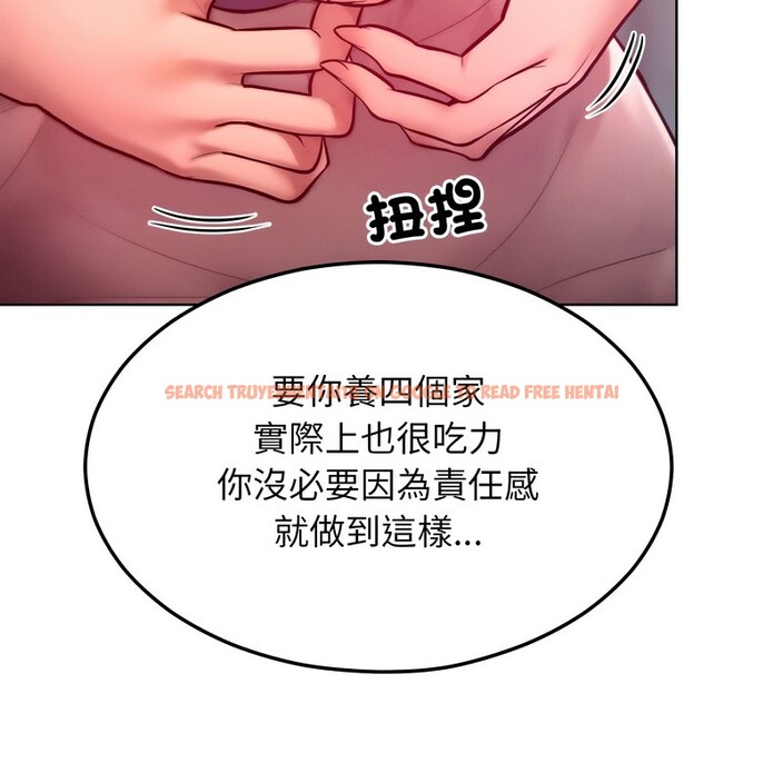 查看漫画超美味人妻x4 - 第8話 - www.tymanga.com中的3550321图片