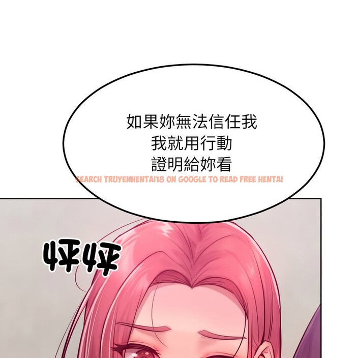 查看漫画超美味人妻x4 - 第8話 - www.tymanga.com中的3550335图片