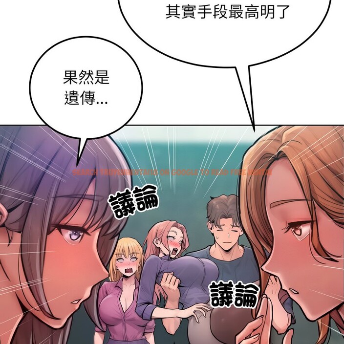 查看漫画超美味人妻x4 - 第8話 - www.tymanga.com中的3550343图片