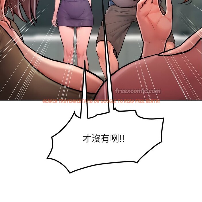 查看漫画超美味人妻x4 - 第8話 - www.tymanga.com中的3550344图片