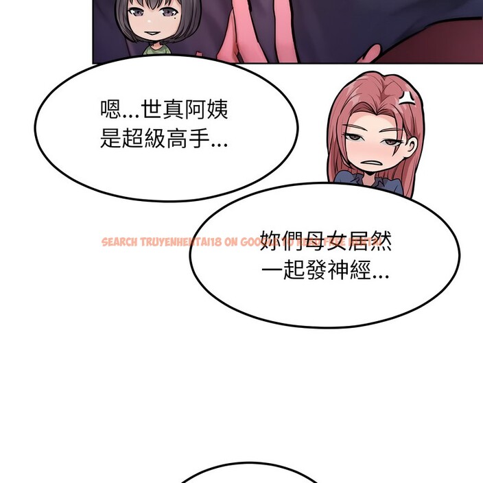 查看漫画超美味人妻x4 - 第8話 - www.tymanga.com中的3550347图片