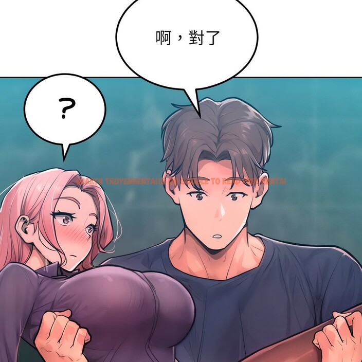 查看漫画超美味人妻x4 - 第8話 - www.tymanga.com中的3550348图片