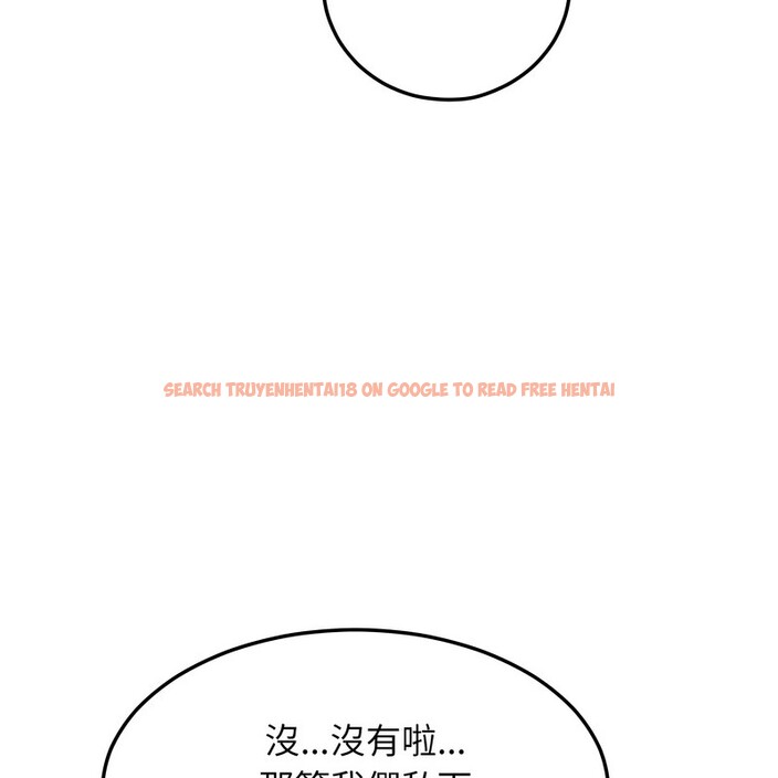查看漫画超美味人妻x4 - 第8話 - www.tymanga.com中的3550352图片