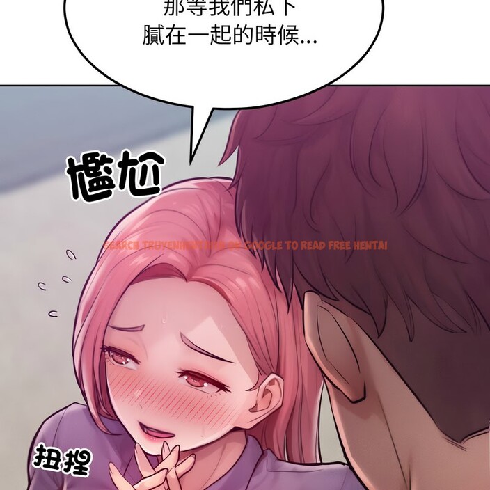 查看漫画超美味人妻x4 - 第8話 - www.tymanga.com中的3550353图片