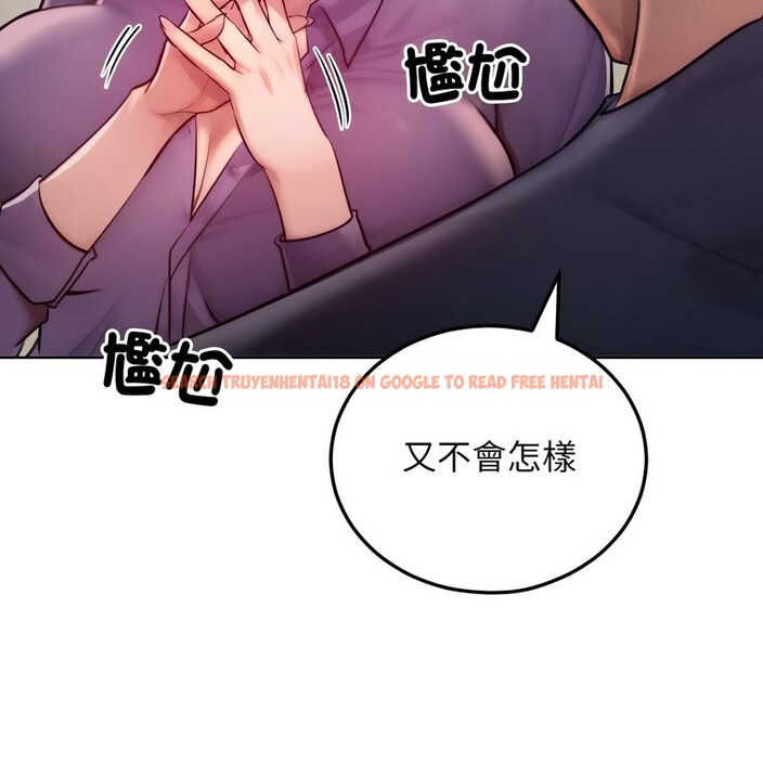 查看漫画超美味人妻x4 - 第8話 - www.tymanga.com中的3550354图片
