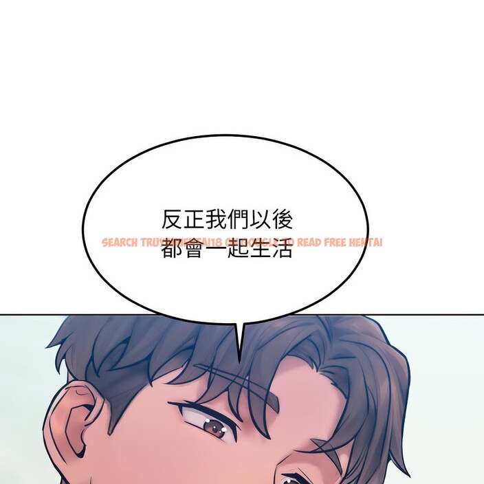 查看漫画超美味人妻x4 - 第8話 - www.tymanga.com中的3550355图片