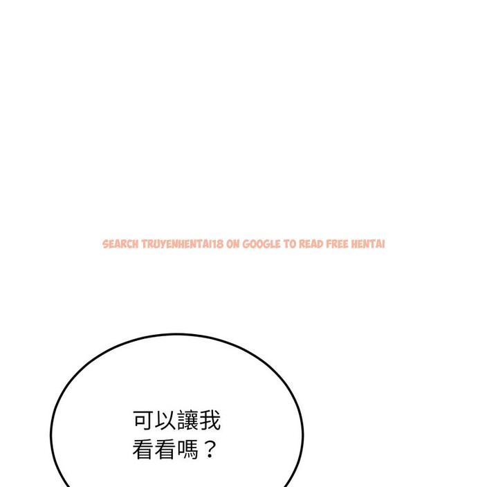 查看漫画超美味人妻x4 - 第8話 - www.tymanga.com中的3550357图片