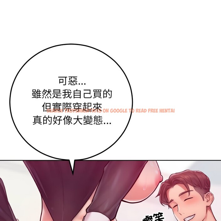 查看漫画超美味人妻x4 - 第8話 - www.tymanga.com中的3550369图片