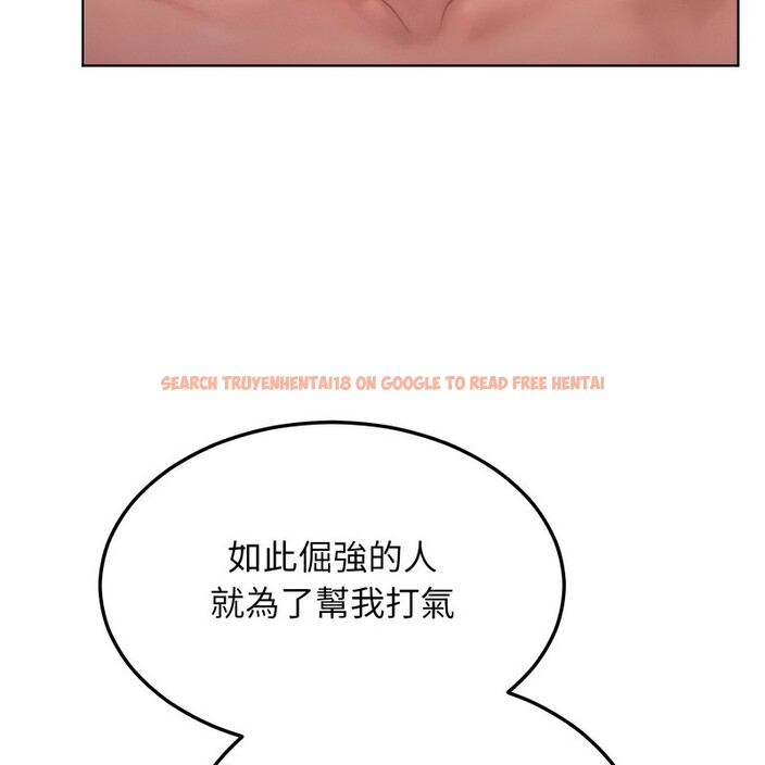 查看漫画超美味人妻x4 - 第8話 - www.tymanga.com中的3550377图片