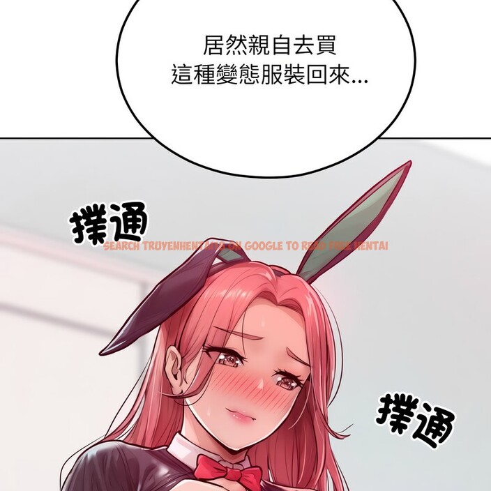 查看漫画超美味人妻x4 - 第8話 - www.tymanga.com中的3550378图片