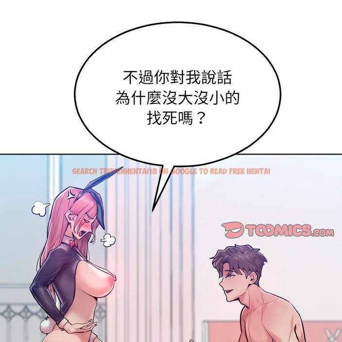 查看漫画超美味人妻x4 - 第8話 - www.tymanga.com中的3550381图片