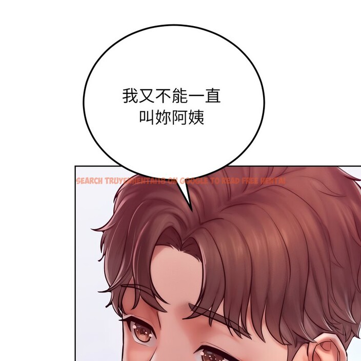 查看漫画超美味人妻x4 - 第8話 - www.tymanga.com中的3550384图片