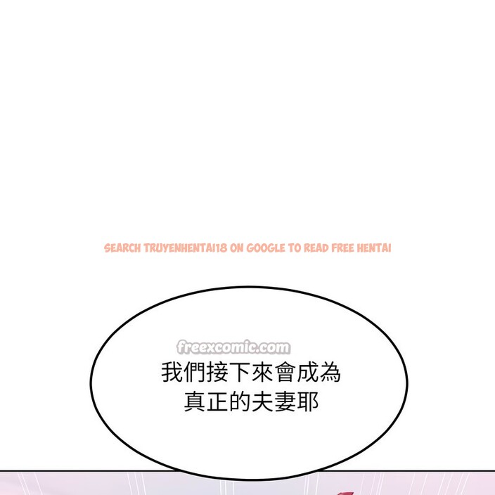 查看漫画超美味人妻x4 - 第8話 - www.tymanga.com中的3550386图片