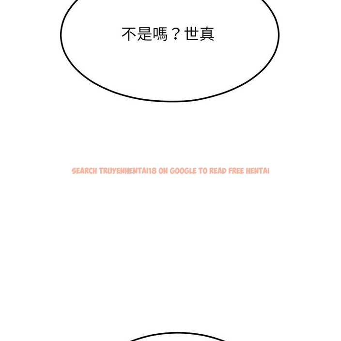 查看漫画超美味人妻x4 - 第8話 - www.tymanga.com中的3550389图片