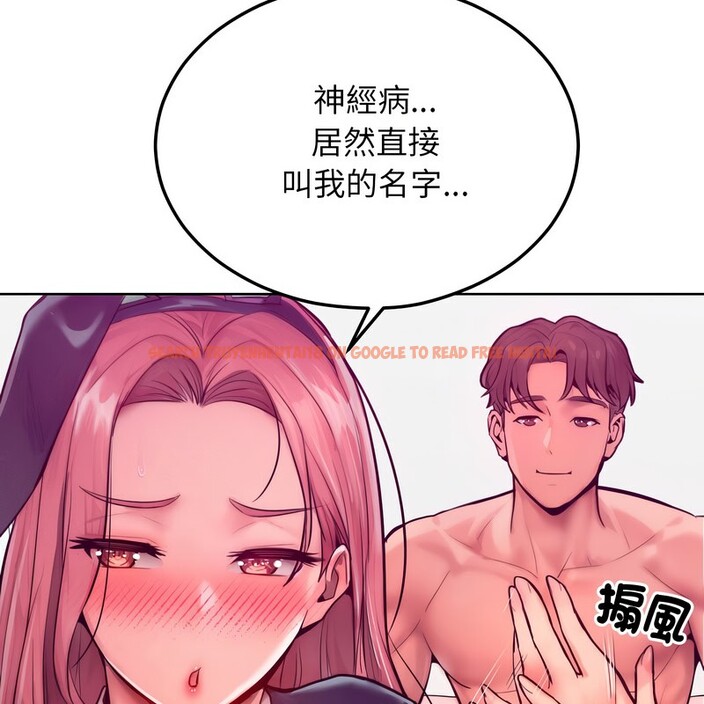 查看漫画超美味人妻x4 - 第8話 - www.tymanga.com中的3550390图片