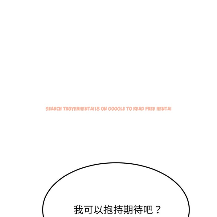 查看漫画超美味人妻x4 - 第8話 - www.tymanga.com中的3550401图片