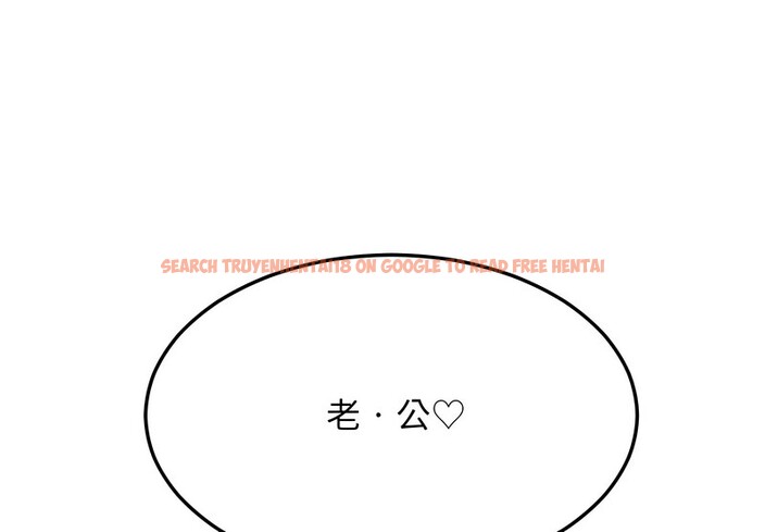 查看漫画超美味人妻x4 - 第8話 - www.tymanga.com中的3550404图片