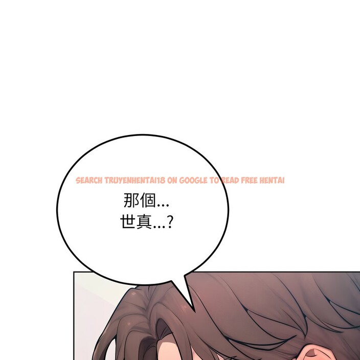 查看漫画超美味人妻x4 - 第9話 - www.tymanga.com中的3550410图片