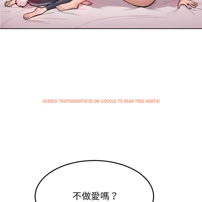 查看漫画超美味人妻x4 - 第9話 - www.tymanga.com中的3550414图片