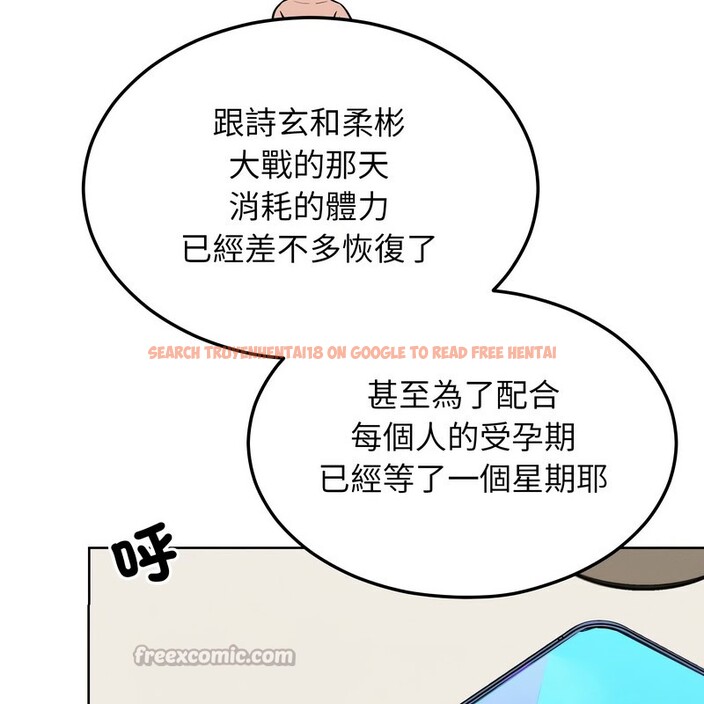 查看漫画超美味人妻x4 - 第9話 - www.tymanga.com中的3550419图片