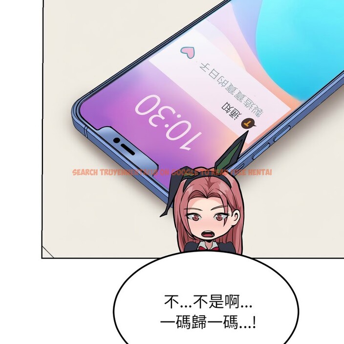 查看漫画超美味人妻x4 - 第9話 - www.tymanga.com中的3550420图片