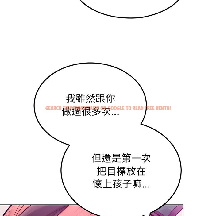 查看漫画超美味人妻x4 - 第9話 - www.tymanga.com中的3550421图片