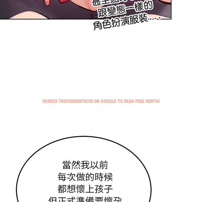 查看漫画超美味人妻x4 - 第9話 - www.tymanga.com中的3550423图片