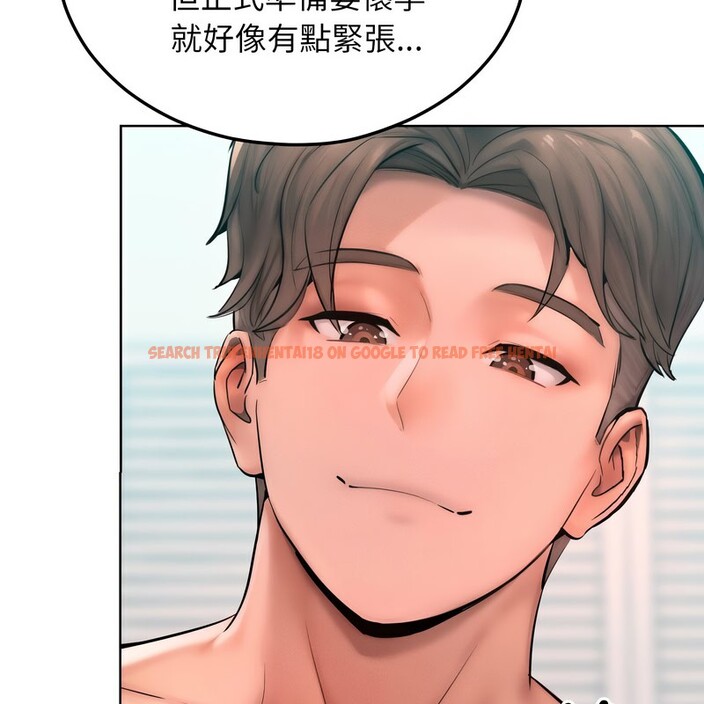 查看漫画超美味人妻x4 - 第9話 - www.tymanga.com中的3550424图片