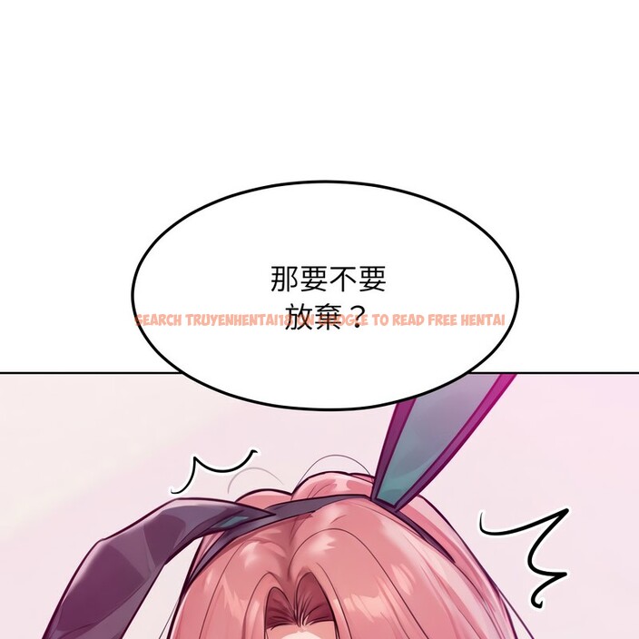 查看漫画超美味人妻x4 - 第9話 - www.tymanga.com中的3550426图片