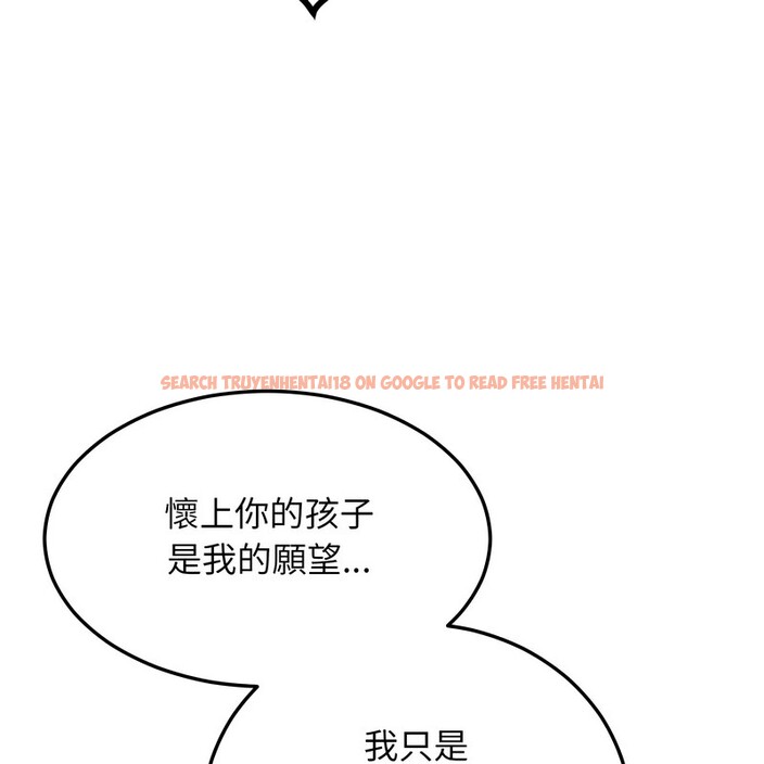 查看漫画超美味人妻x4 - 第9話 - www.tymanga.com中的3550429图片