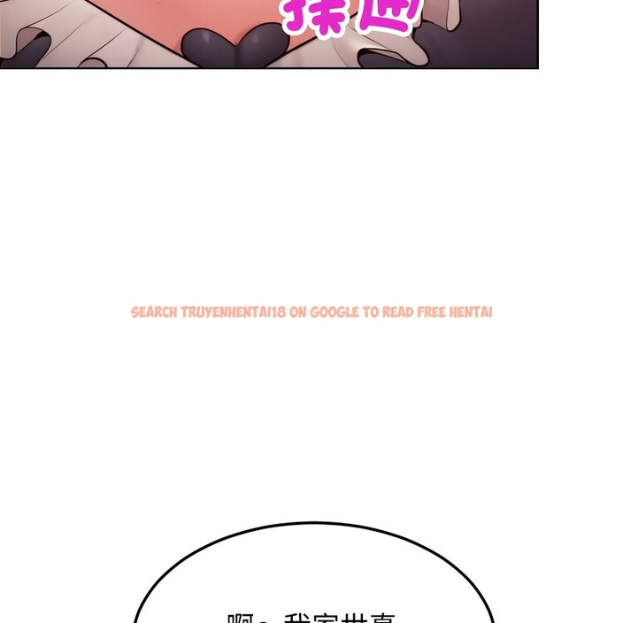 查看漫画超美味人妻x4 - 第9話 - www.tymanga.com中的3550431图片