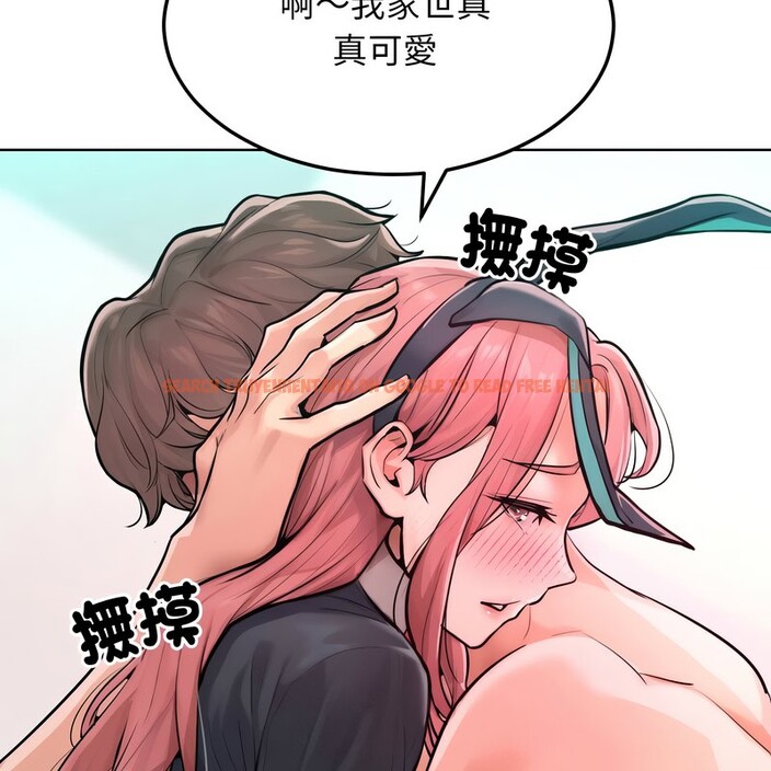查看漫画超美味人妻x4 - 第9話 - www.tymanga.com中的3550432图片