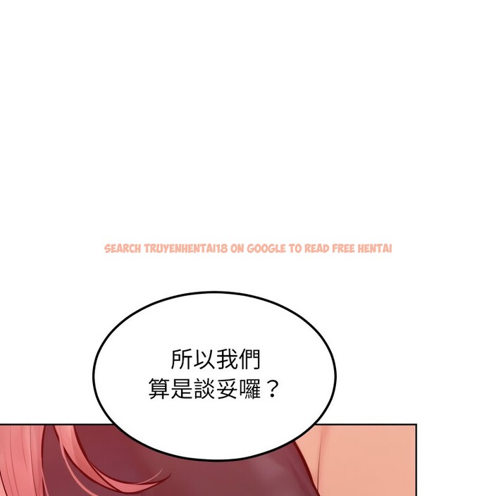 查看漫画超美味人妻x4 - 第9話 - www.tymanga.com中的3550434图片