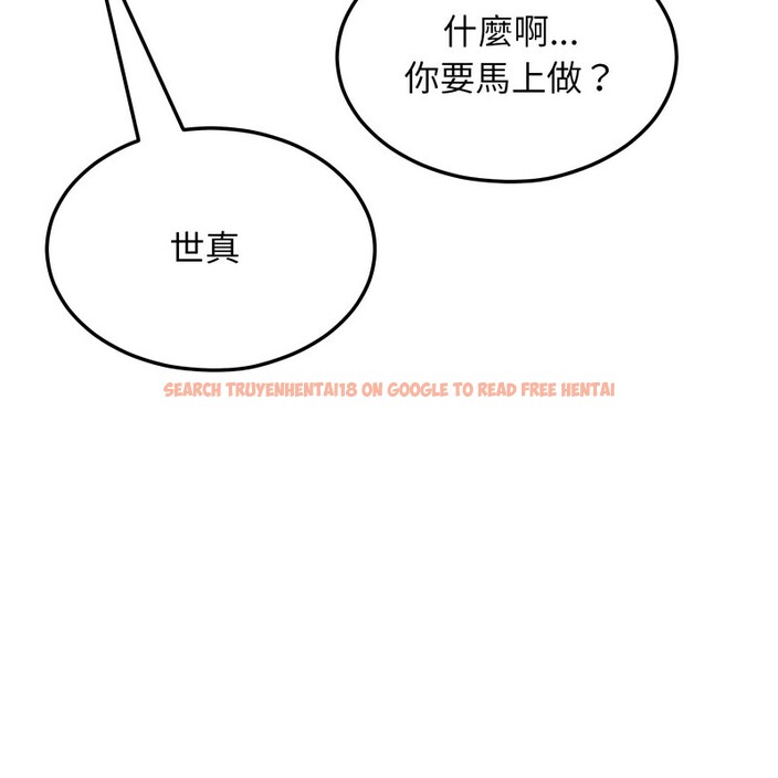 查看漫画超美味人妻x4 - 第9話 - www.tymanga.com中的3550442图片