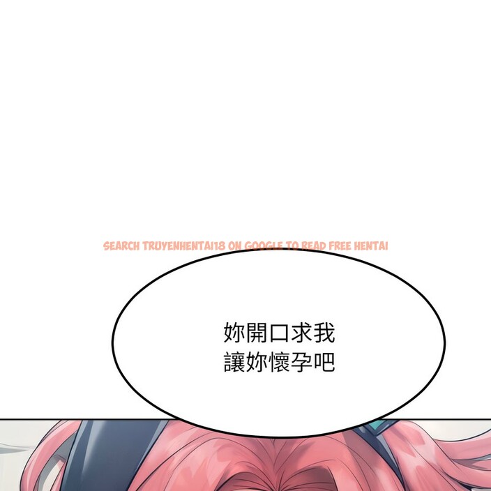 查看漫画超美味人妻x4 - 第9話 - www.tymanga.com中的3550443图片