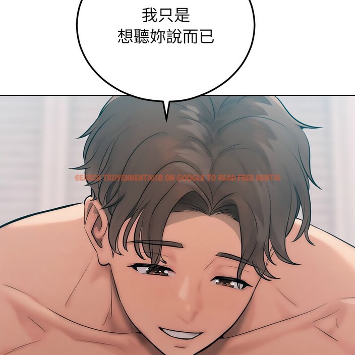 查看漫画超美味人妻x4 - 第9話 - www.tymanga.com中的3550451图片