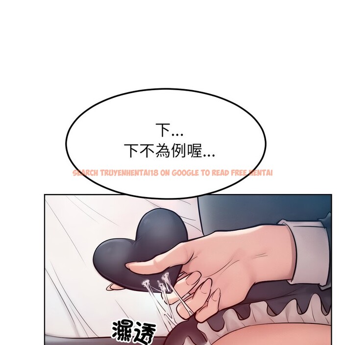 查看漫画超美味人妻x4 - 第9話 - www.tymanga.com中的3550457图片