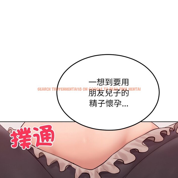 查看漫画超美味人妻x4 - 第9話 - www.tymanga.com中的3550459图片