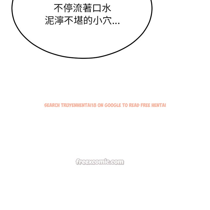 查看漫画超美味人妻x4 - 第9話 - www.tymanga.com中的3550461图片