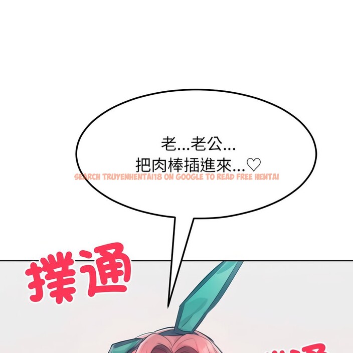 查看漫画超美味人妻x4 - 第9話 - www.tymanga.com中的3550462图片