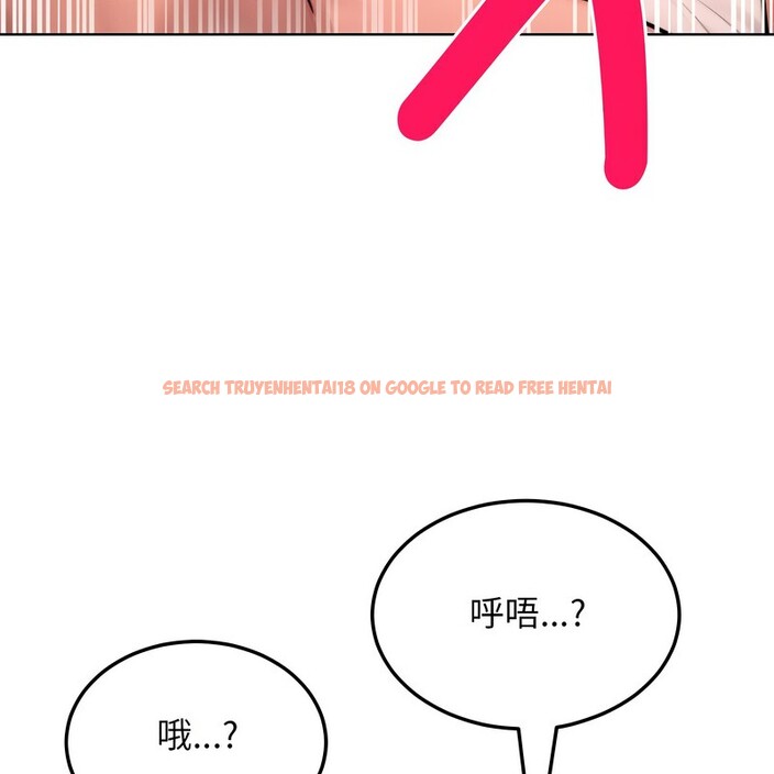 查看漫画超美味人妻x4 - 第9話 - www.tymanga.com中的3550471图片