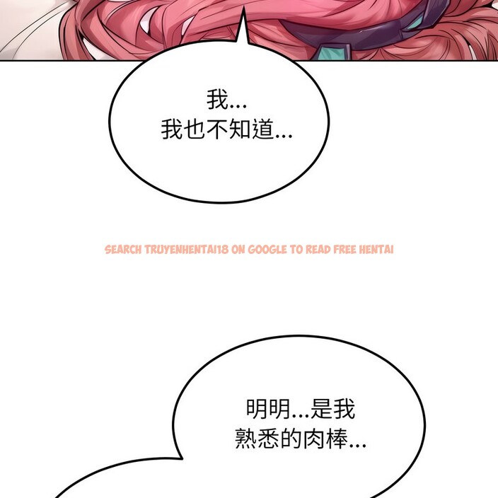 查看漫画超美味人妻x4 - 第9話 - www.tymanga.com中的3550483图片