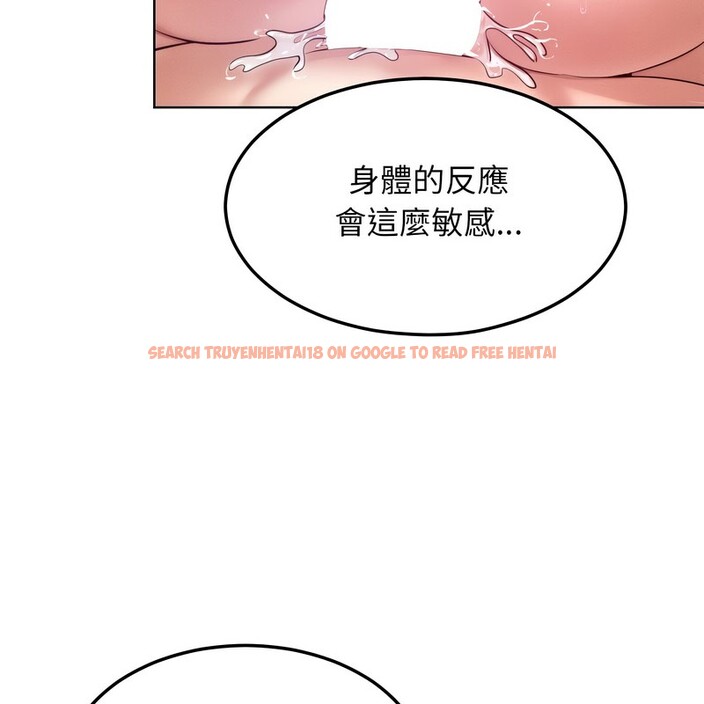 查看漫画超美味人妻x4 - 第9話 - www.tymanga.com中的3550485图片