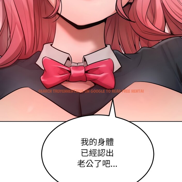 查看漫画超美味人妻x4 - 第9話 - www.tymanga.com中的3550487图片