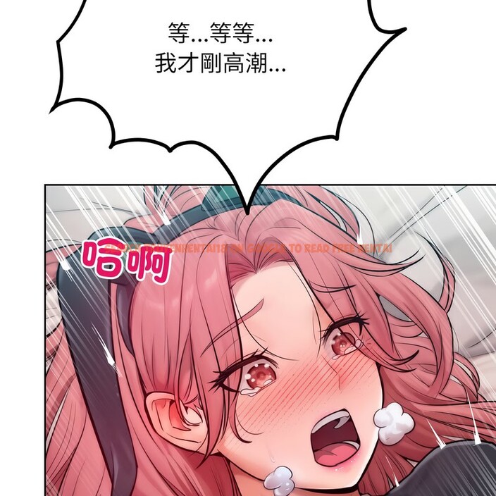 查看漫画超美味人妻x4 - 第9話 - www.tymanga.com中的3550495图片