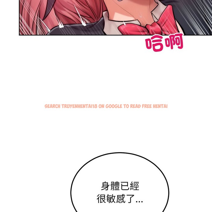 查看漫画超美味人妻x4 - 第9話 - www.tymanga.com中的3550496图片