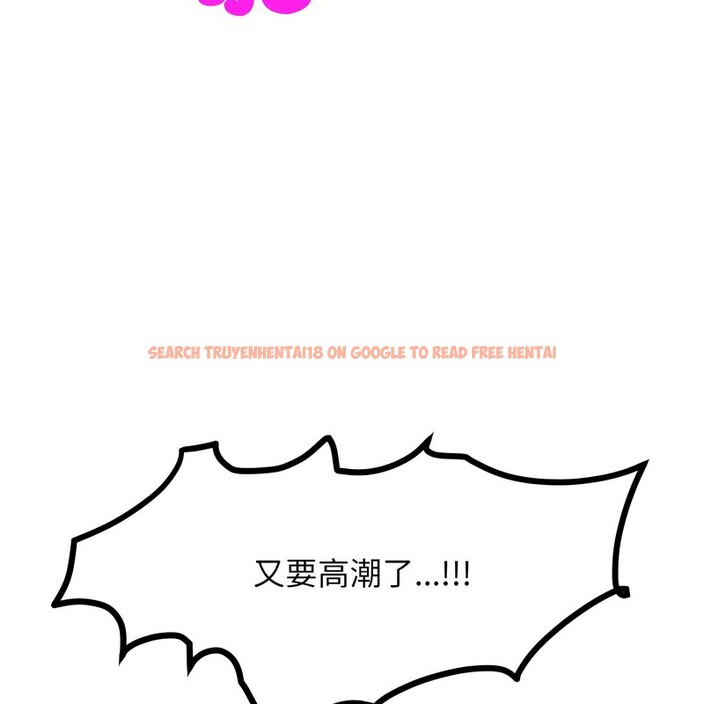 查看漫画超美味人妻x4 - 第9話 - www.tymanga.com中的3550498图片