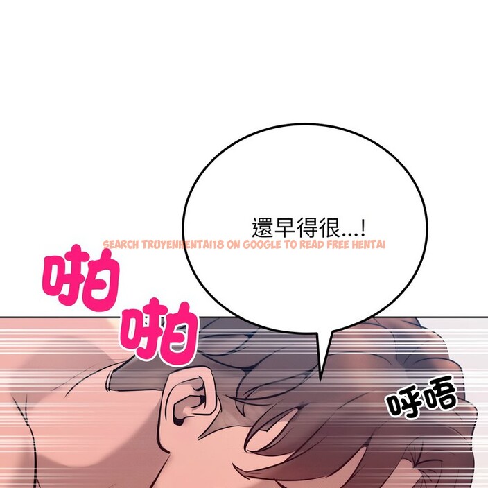 查看漫画超美味人妻x4 - 第9話 - www.tymanga.com中的3550502图片
