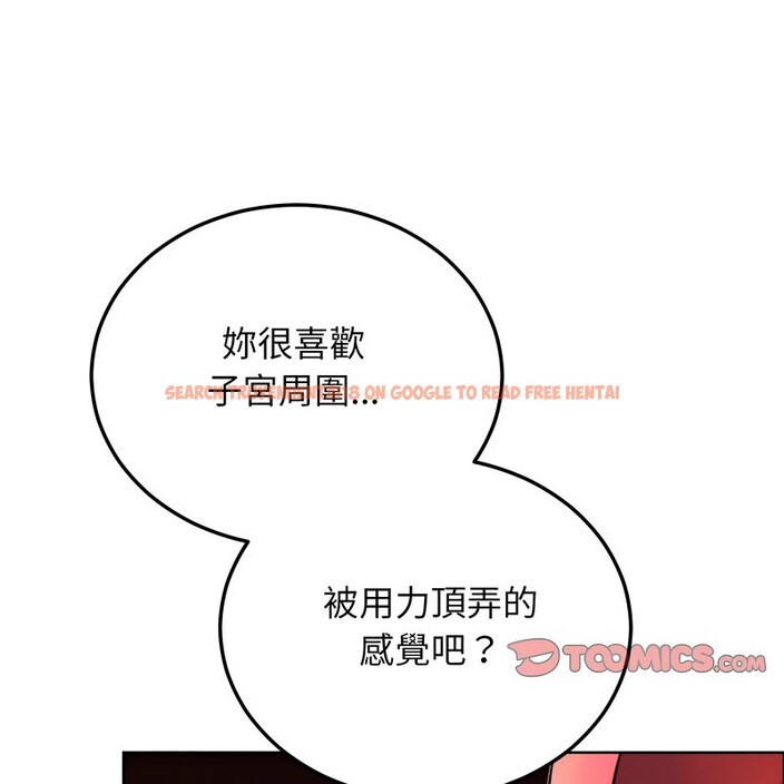 查看漫画超美味人妻x4 - 第9話 - www.tymanga.com中的3550504图片