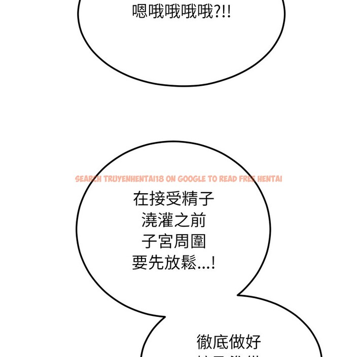 查看漫画超美味人妻x4 - 第9話 - www.tymanga.com中的3550506图片